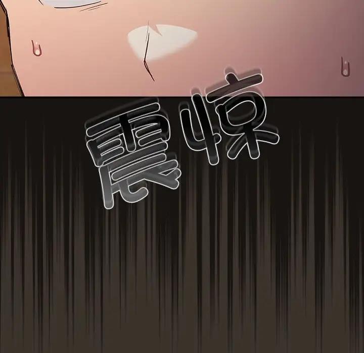 游戏不能这样玩第57話