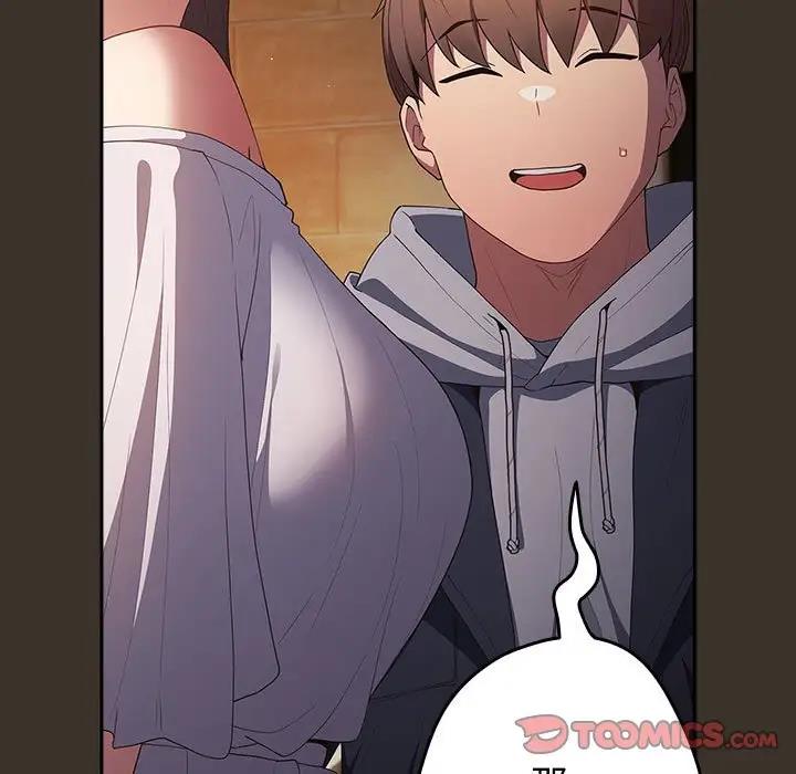游戏不能这样玩第57話