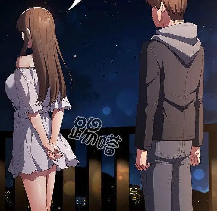 游戏不能这样玩第57話