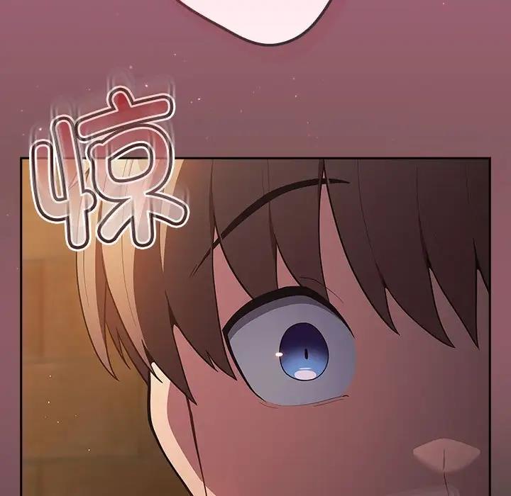 游戏不能这样玩第57話