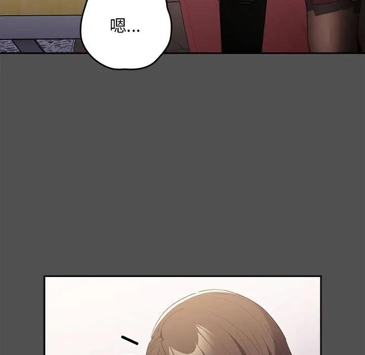 游戏不能这样玩第58話