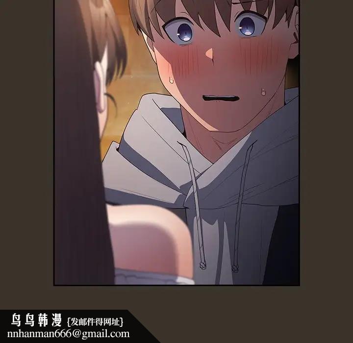 游戏不能这样玩第58話
