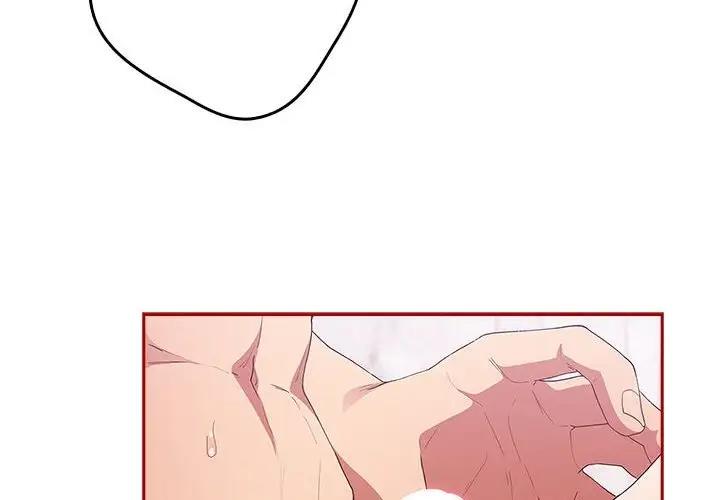 游戏不能这样玩第59話