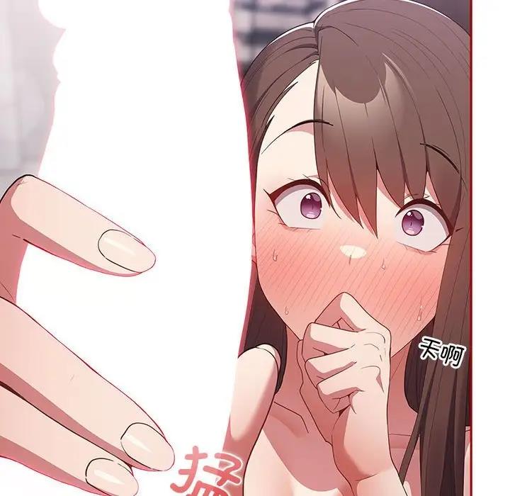 游戏不能这样玩第59話