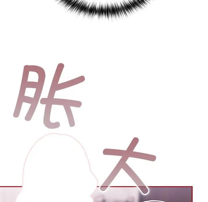 游戏不能这样玩第59話