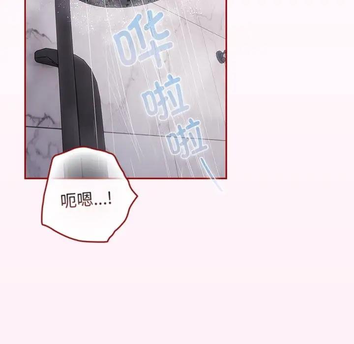 游戏不能这样玩第59話