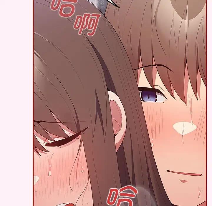 游戏不能这样玩第59話