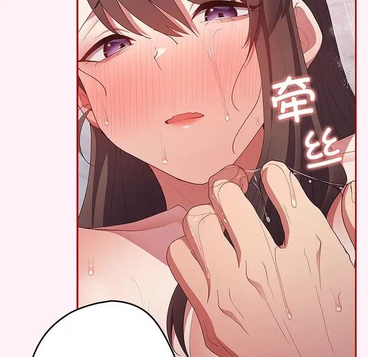 游戏不能这样玩第59話