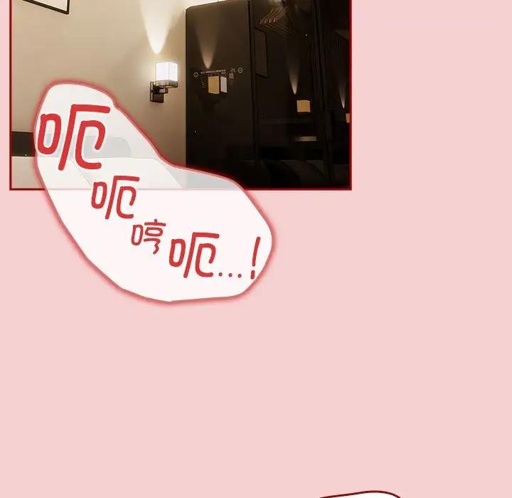 游戏不能这样玩第59話