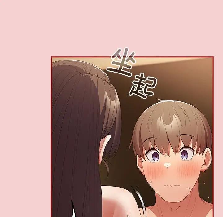 游戏不能这样玩第59話