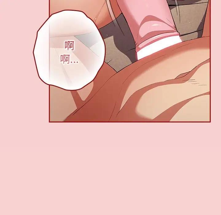 游戏不能这样玩第59話