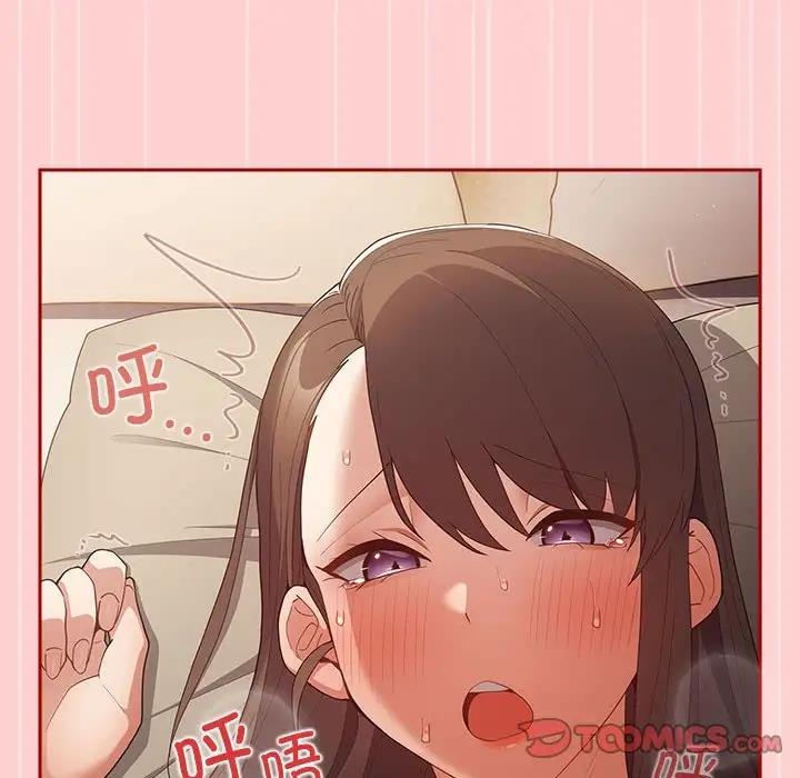 游戏不能这样玩第60話