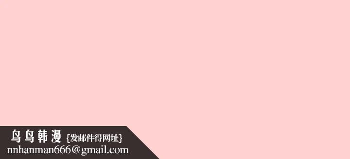 游戏不能这样玩第60話