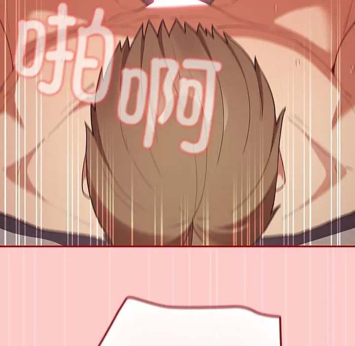 游戏不能这样玩第61話