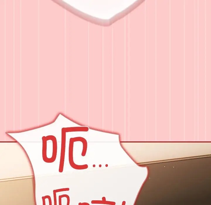 游戏不能这样玩第61話