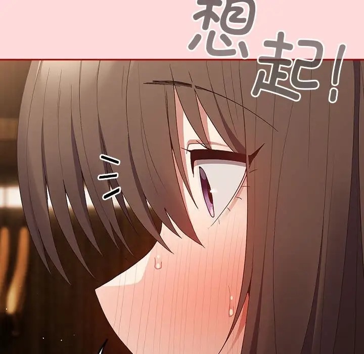 游戏不能这样玩第62話