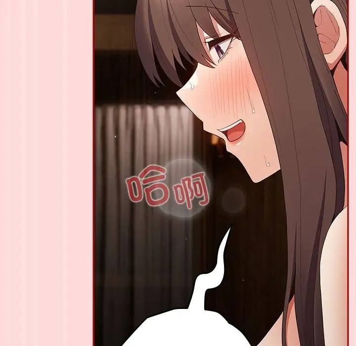 游戏不能这样玩第62話