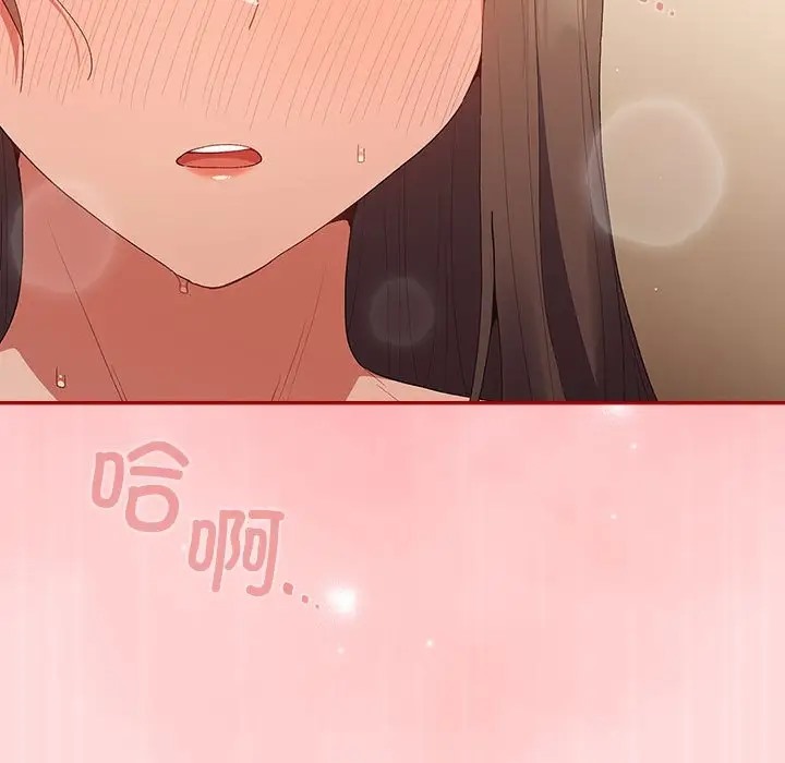 游戏不能这样玩第62話