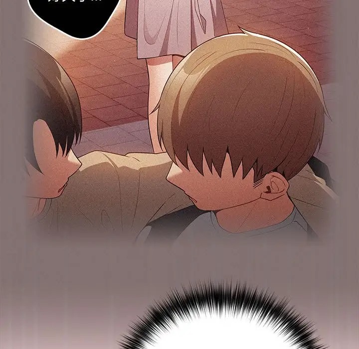 游戏不能这样玩第62話