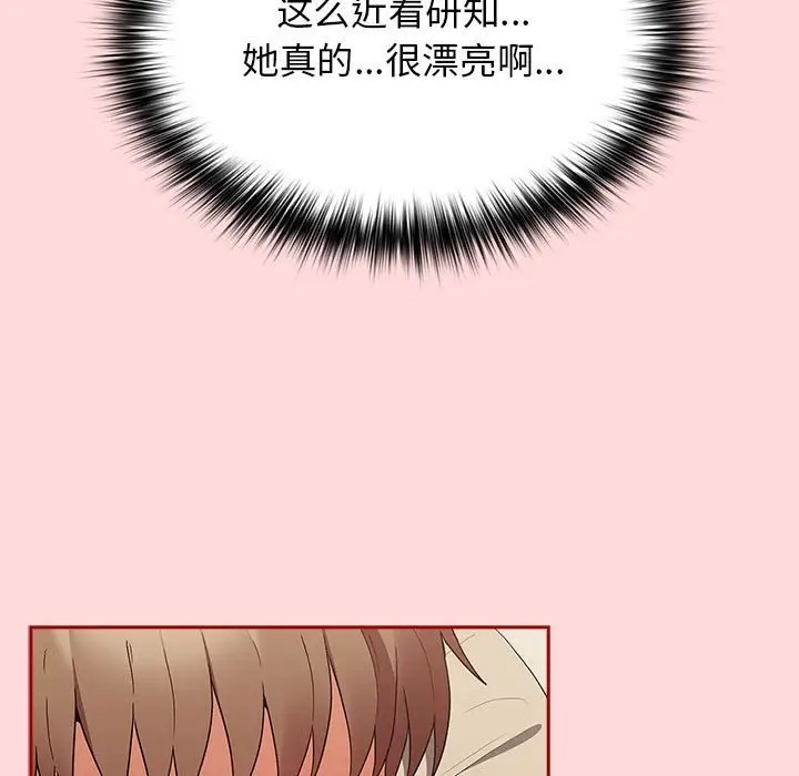 游戏不能这样玩第62話