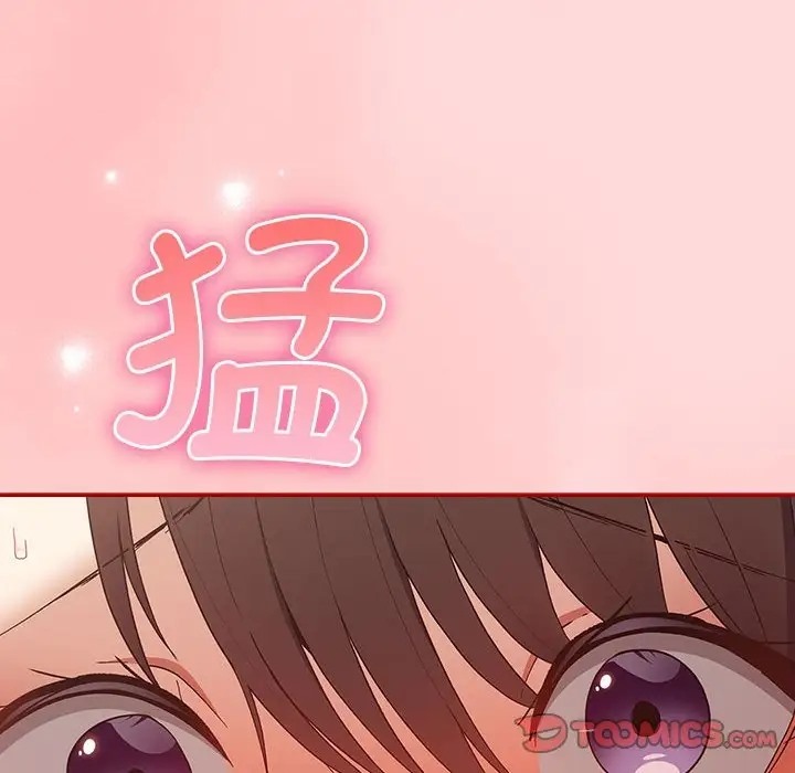 游戏不能这样玩第62話