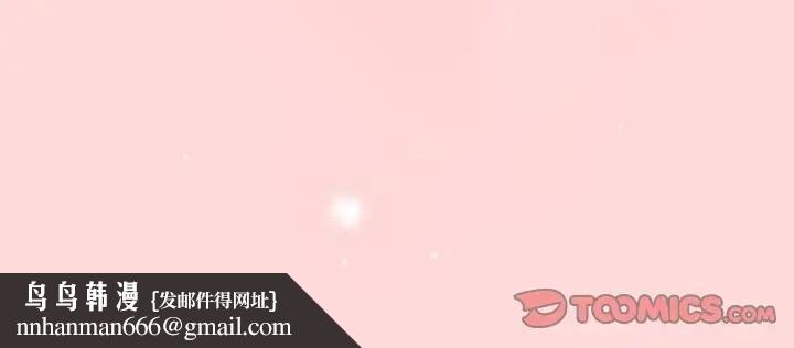 游戏不能这样玩第62話