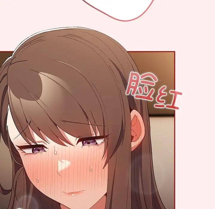 游戏不能这样玩第63話