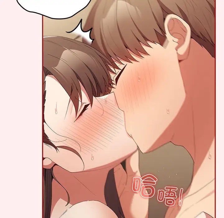 游戏不能这样玩第63話