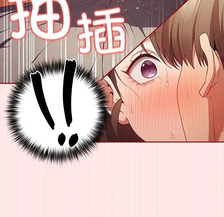游戏不能这样玩第63話