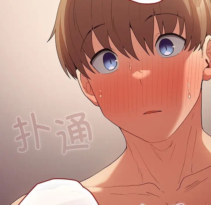 游戏不能这样玩第63話