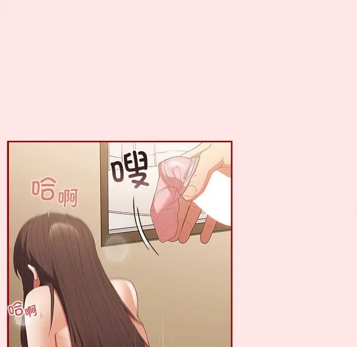 游戏不能这样玩第63話