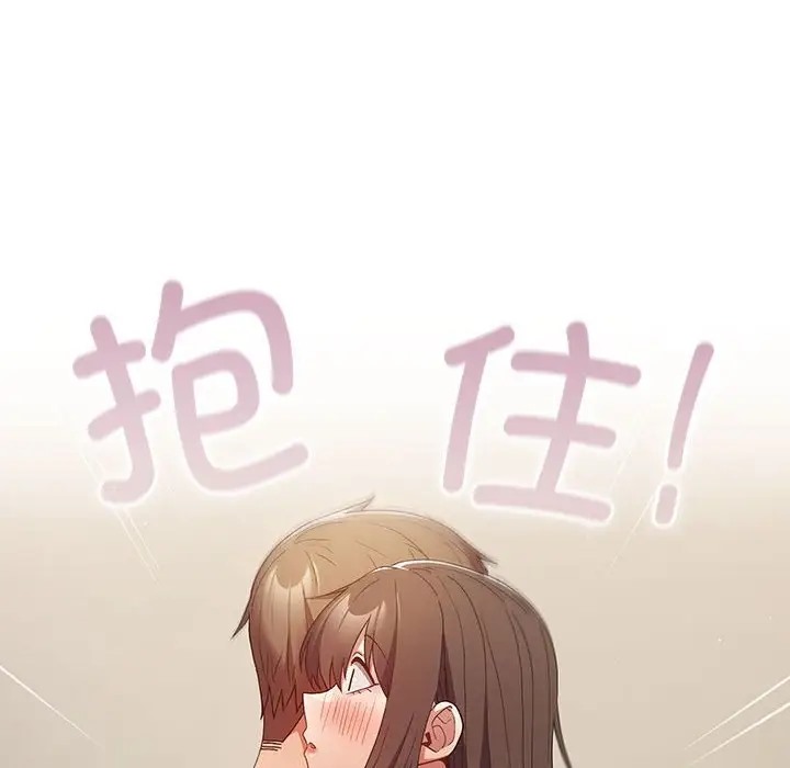 游戏不能这样玩第63話