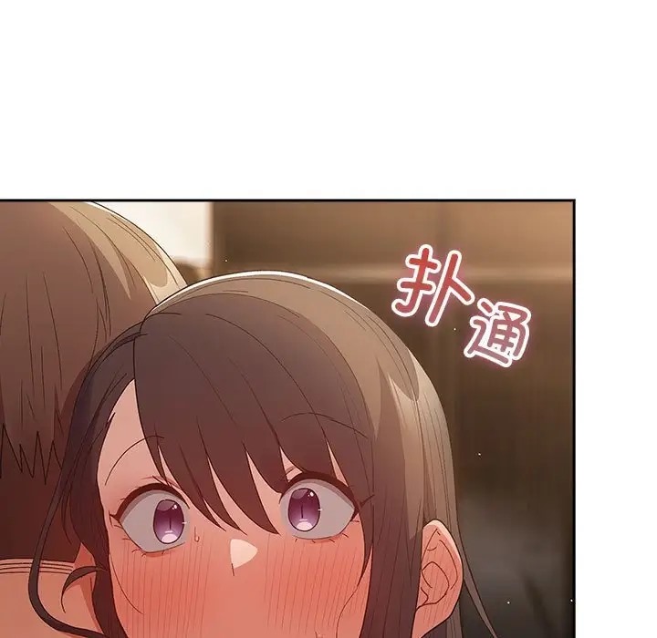 游戏不能这样玩第63話