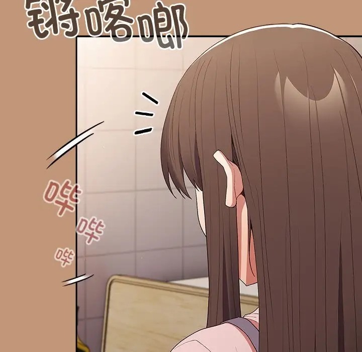 游戏不能这样玩第64話