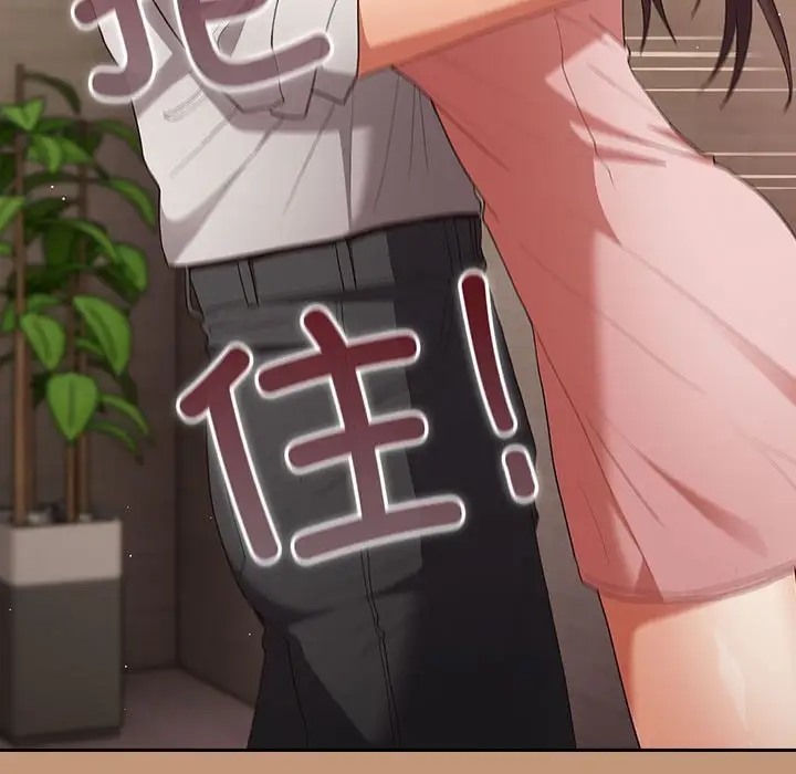 游戏不能这样玩第64話