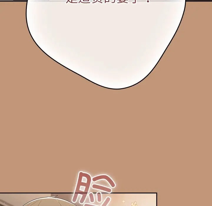 游戏不能这样玩第64話