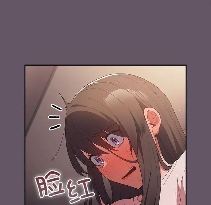 游戏不能这样玩第64話
