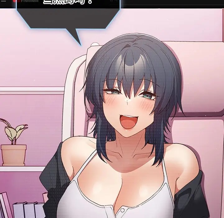 游戏不能这样玩第64話