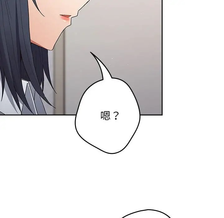 游戏不能这样玩第64話