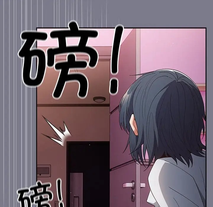 游戏不能这样玩第64話