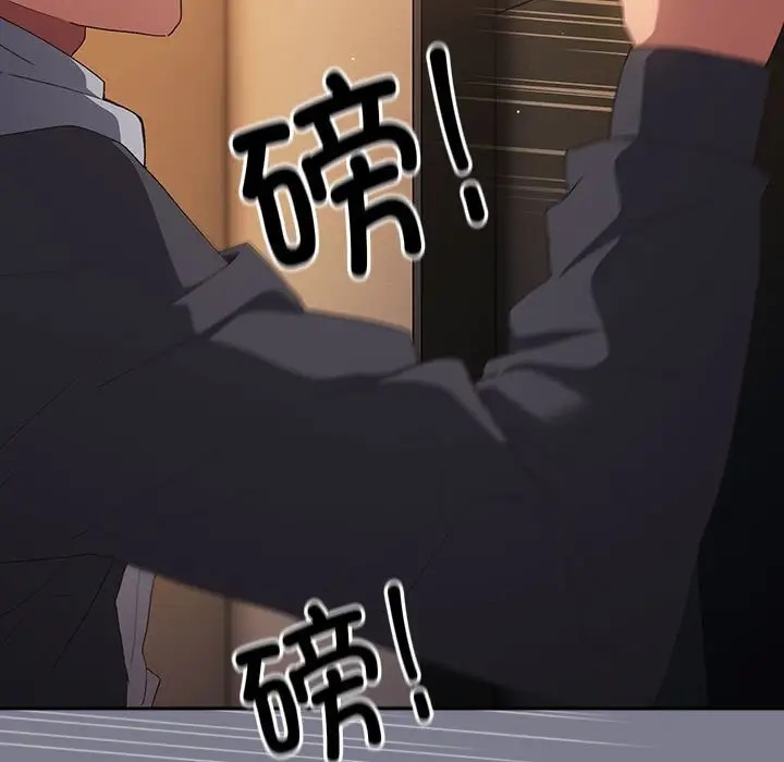 游戏不能这样玩第64話