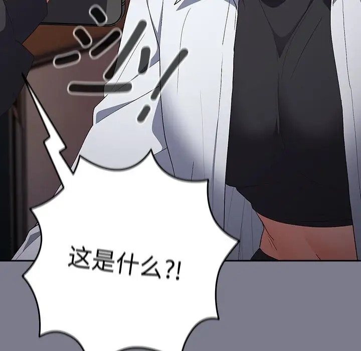 游戏不能这样玩第64話