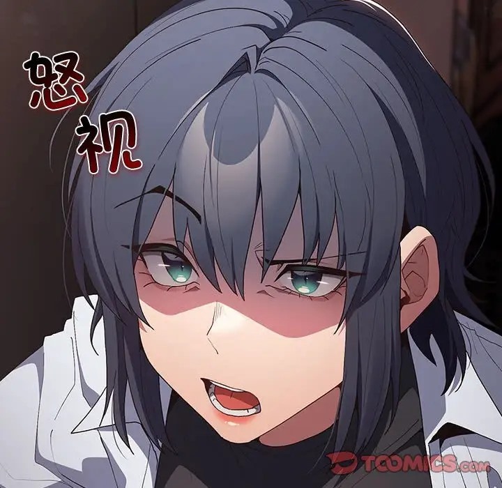 游戏不能这样玩第64話