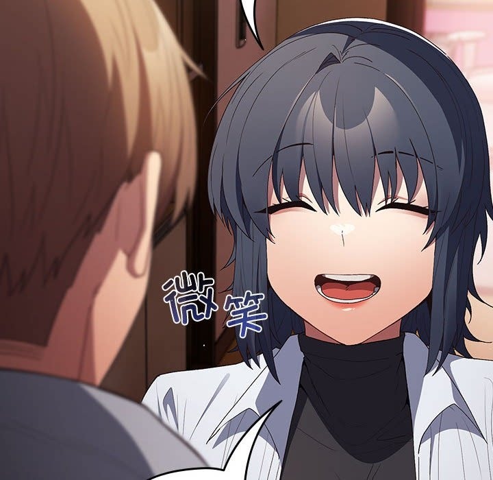 游戏不能这样玩第65話