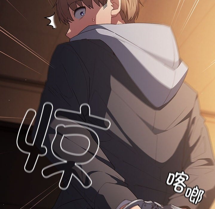 游戏不能这样玩第65話