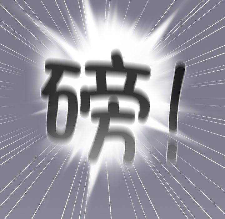 游戏不能这样玩第65話