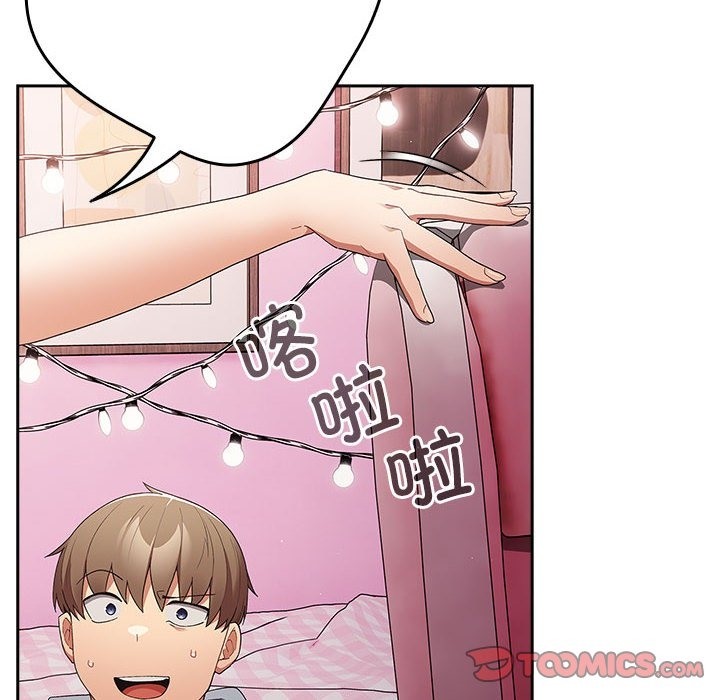 游戏不能这样玩第65話
