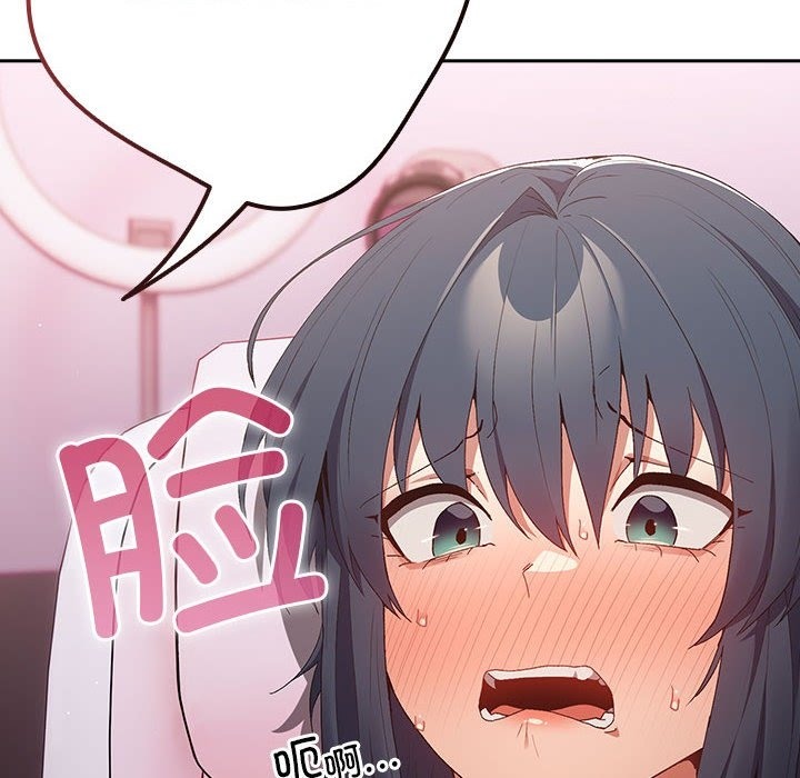 游戏不能这样玩第65話