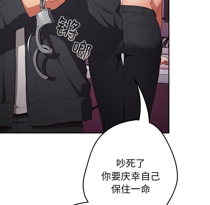 游戏不能这样玩第65話