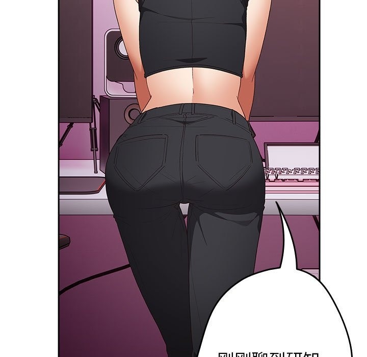 游戏不能这样玩第65話